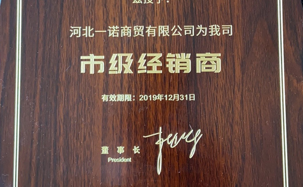 相关产品推荐